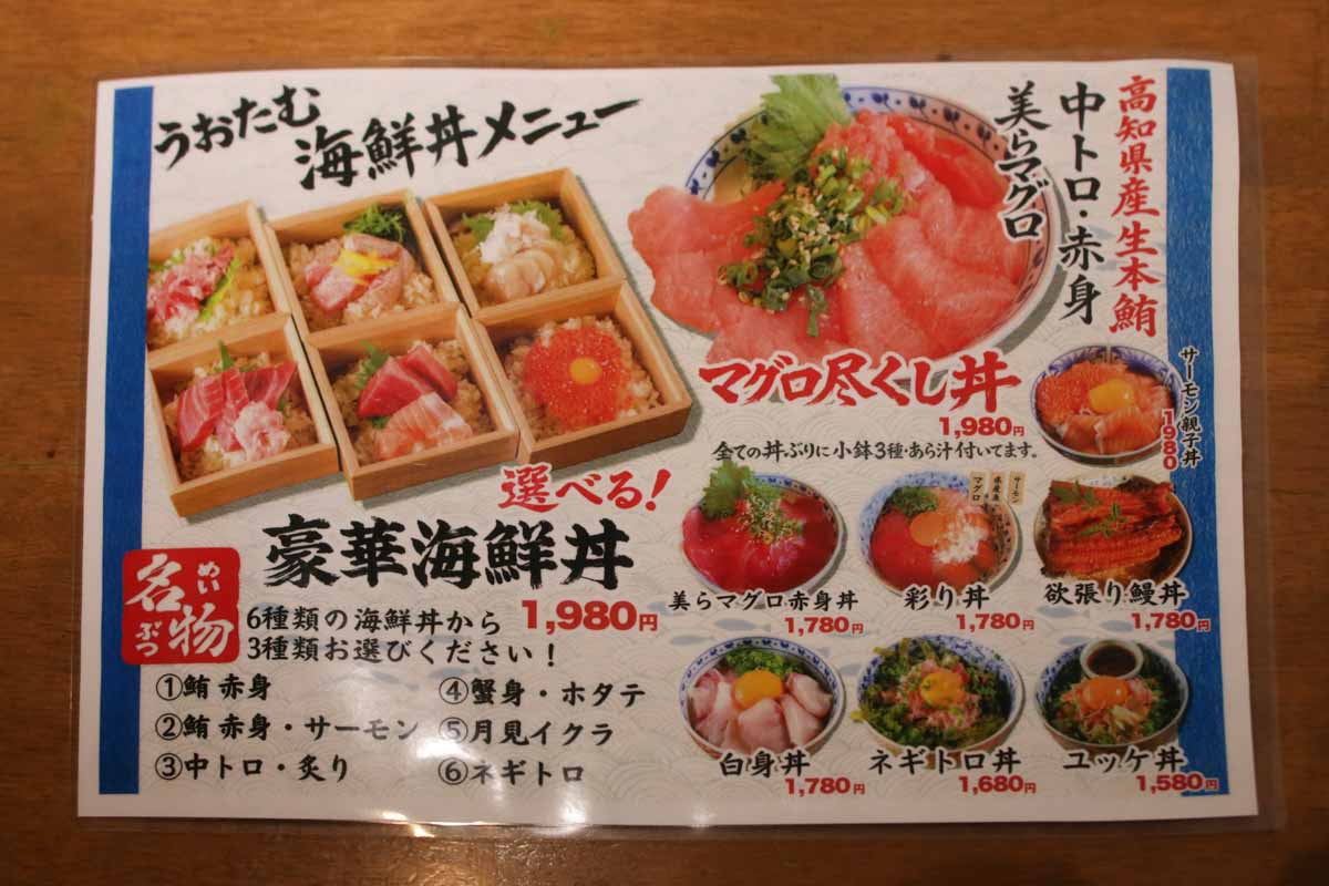 沖縄県産美らマグロと高知県産生本マグロの夢の共演！オーナーの目利きが光る「魚の屯場 うおたむ」の豪華マグロ丼と自分好みのカスタム丼を堪能（那覇市）