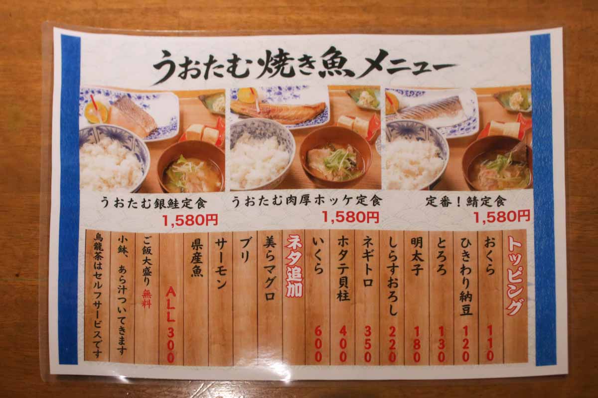 沖縄県産美らマグロと高知県産生本マグロの夢の共演！オーナーの目利きが光る「魚の屯場 うおたむ」の豪華マグロ丼と自分好みのカスタム丼を堪能（那覇市）