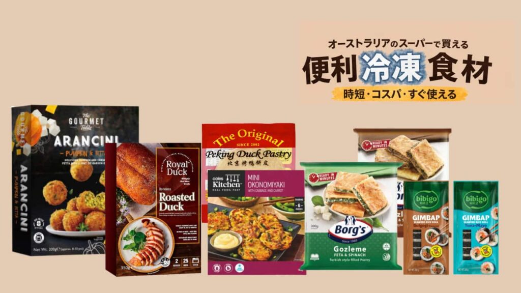 Supermarket items (2).png