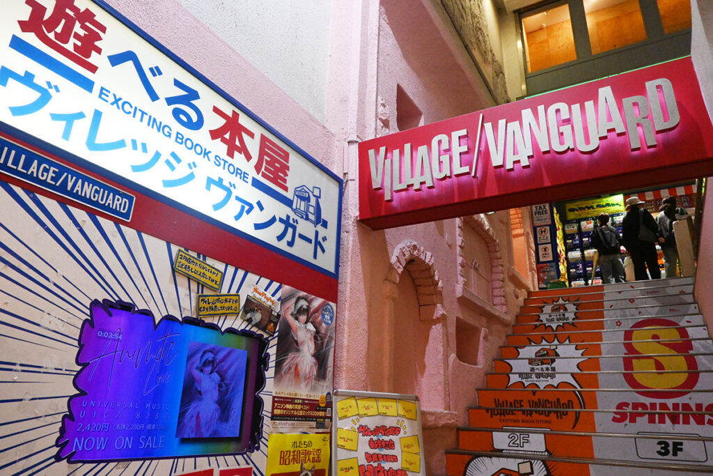 ヴィレヴァン新京極店、5月末で閉店…ファン続々 17年勤務店員「一生懸命やっていた人たちばかり」 | Lmaga.jp