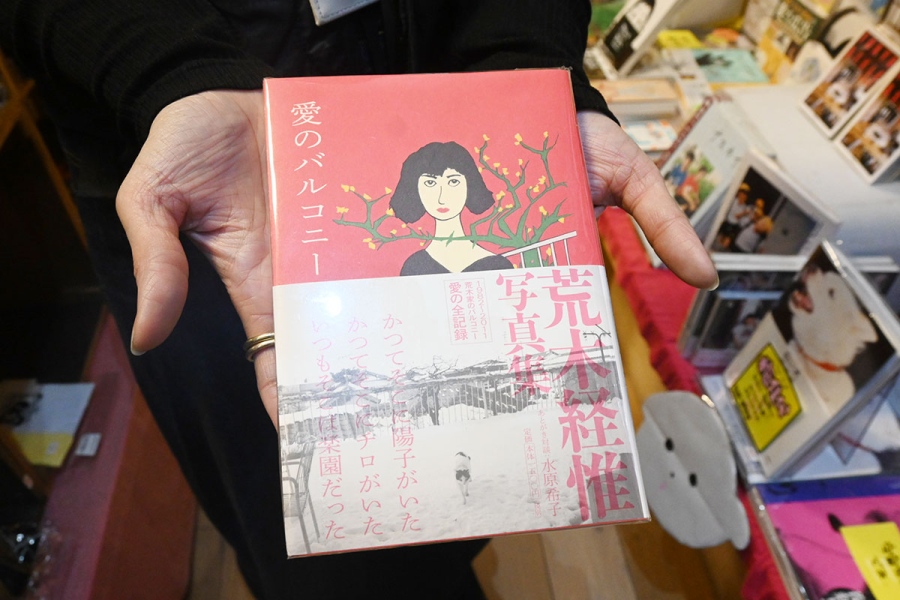 新京極店や、閉店した京都北山店で勤務し続けてきたスタッフ・東さんオススメの本