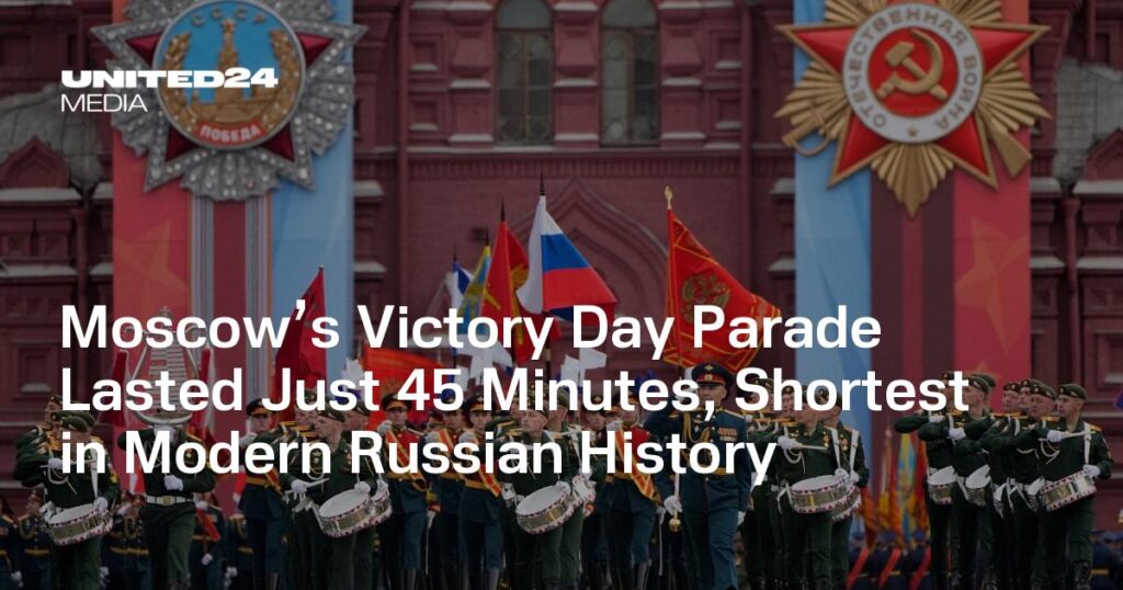 モスクワの戦勝記念日のパレードはわずか45分で終わり、ロシア現代史上最短となった