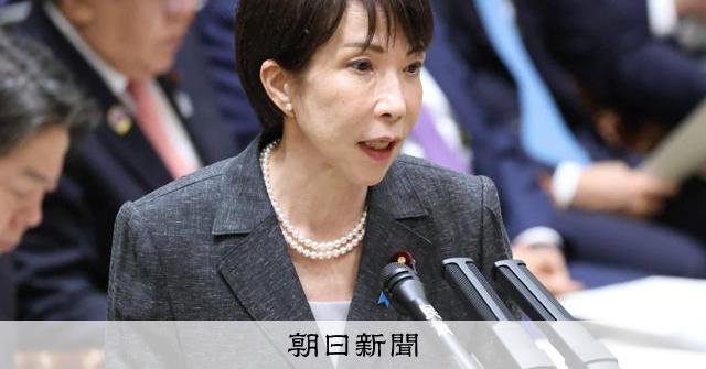 高市首相、「他候補を中傷投稿」報道を否定 「私は秘書を信じる」 [高市早苗首相 自民党総裁][高市早苗首相]：朝日新聞