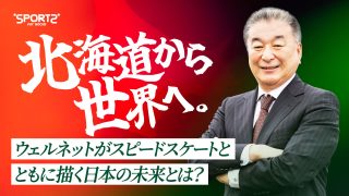 ウェルネット