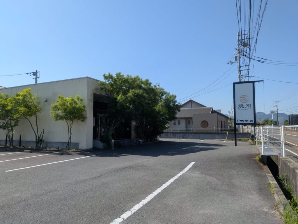 焼肉水本 高井店跡地に「名代肉まぶし 焼肉つむぎ」が6月6日オープンへ! | 街楽松山 焼肉水本 高井店|名代肉まぶし 焼肉つむぎ|愛媛県松山市