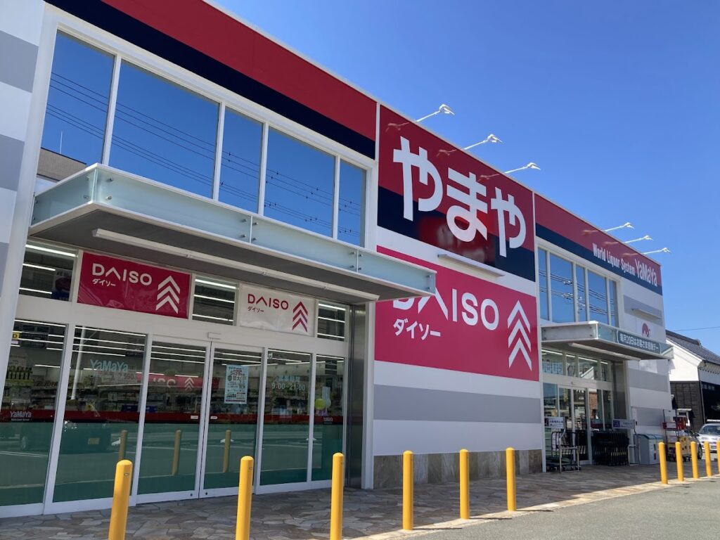 【松阪市】ダイソー登場でお買物にめちゃ便利! 5/29リニューアルした「酒のやまや 松阪高町店」はこちら☆ | 号外NET 松阪市 やまや2026リニューアル店舗外観