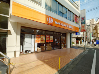 町田駅前に「楊國福麻辣湯 東京町田駅前店」オープンへ。マーラータンの出店相次ぐ ｜ 変わりゆく町田の街並み＜地域情報サイト＞