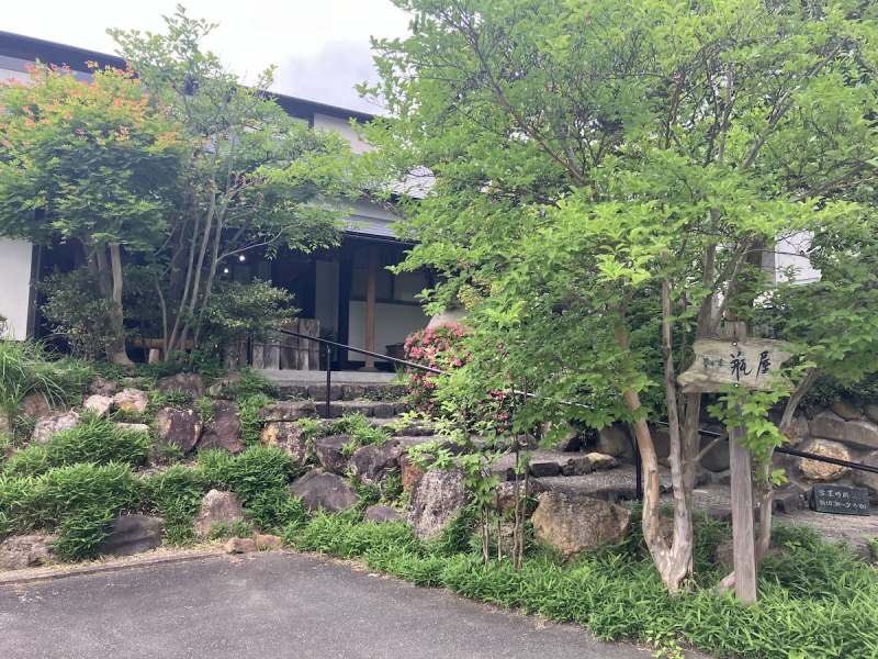 Yamagata Life Diary: Kameya Natural Plant Dye Studio