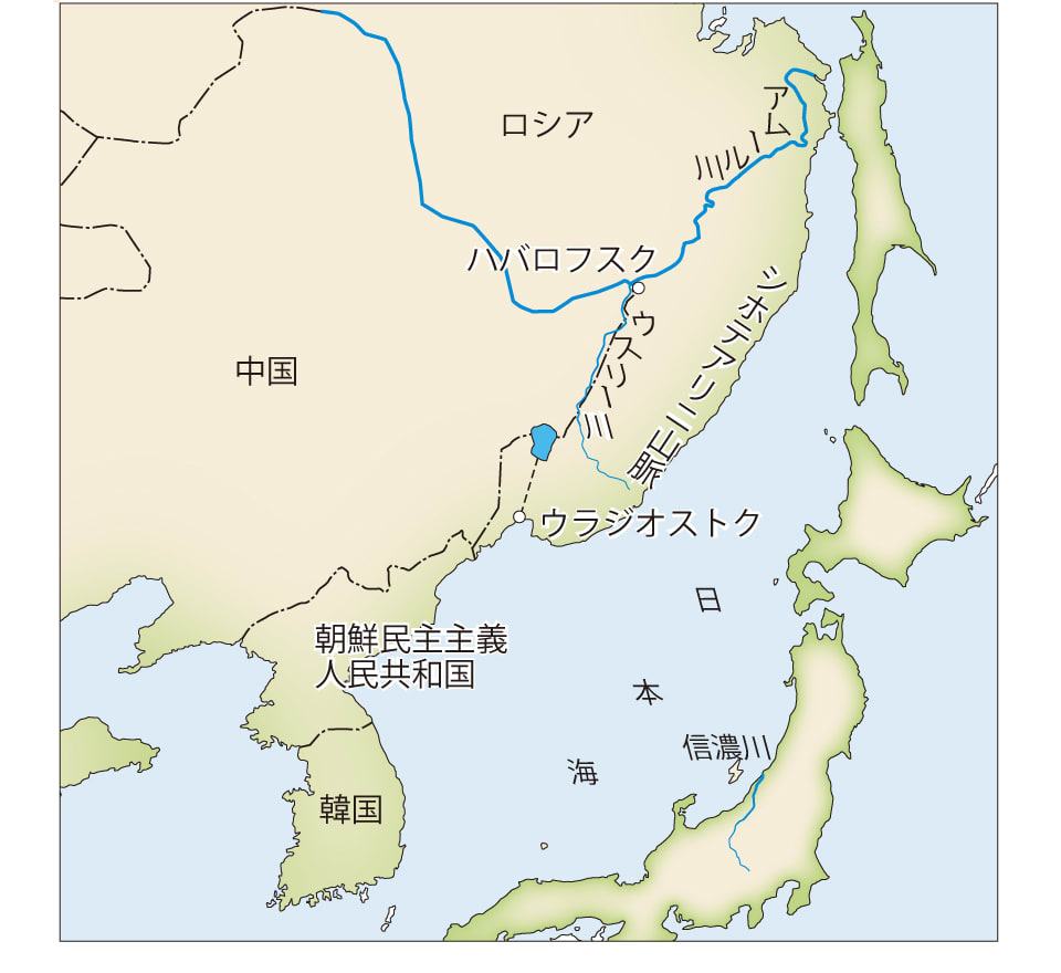 【図】ウスリー川と信濃川の位置関係
