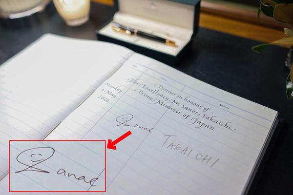 高市ドン引き外交またも炸裂！ 豪首相をファーストネーム呼び、“絵文字”付きサイン…識者「デリカシーなし」とバッサリ ―『親密さをアピールしようとして無理をしている』