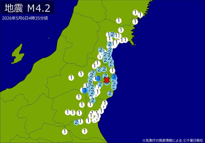 関東・東北で地震 Ｍ4.2 最大震度3 震源は福島県中通り 地震が及んだ地域人口556万人