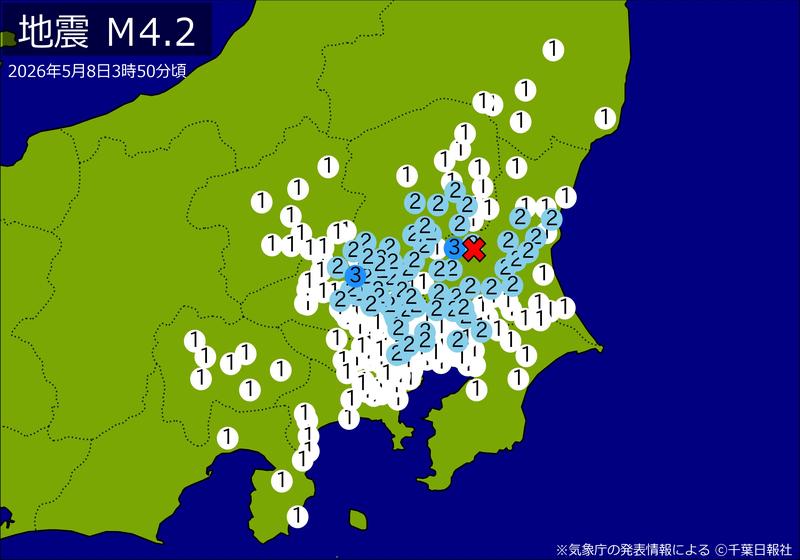 【速報】関東・東北・中部で地震 Ｍ４．２ 東京、神奈川、埼玉、千葉、静岡などで揺れ 最大震度３ 震源は茨城県南部 地震が及んだ地域人口３４１７万人