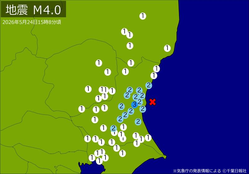 【速報】関東・東北で地震 Ｍ４．０ 最大震度３ 震源は茨城県沖 地震が及んだ地域人口４９２万人