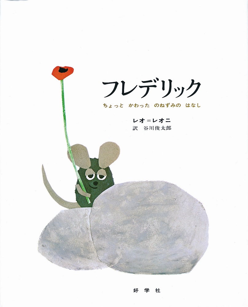 特別企画【高知 蔦屋書店 出張おはなし会】 | イベント | 高知 蔦屋書店 特別企画【高知 蔦屋書店 出張おはなし会】 | イベント | 高知 蔦屋書店