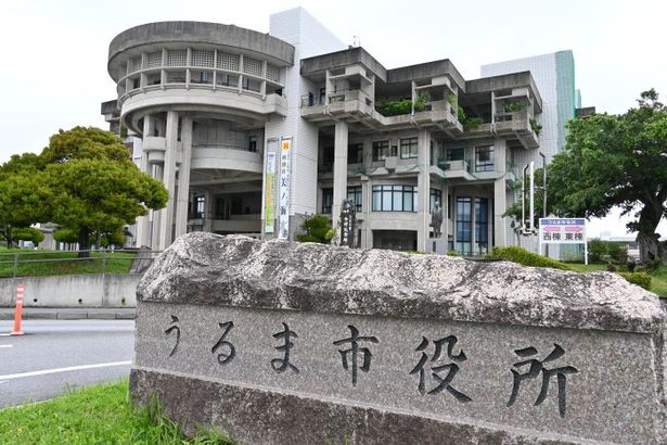 うるま市議選　10月4日投開票　沖縄