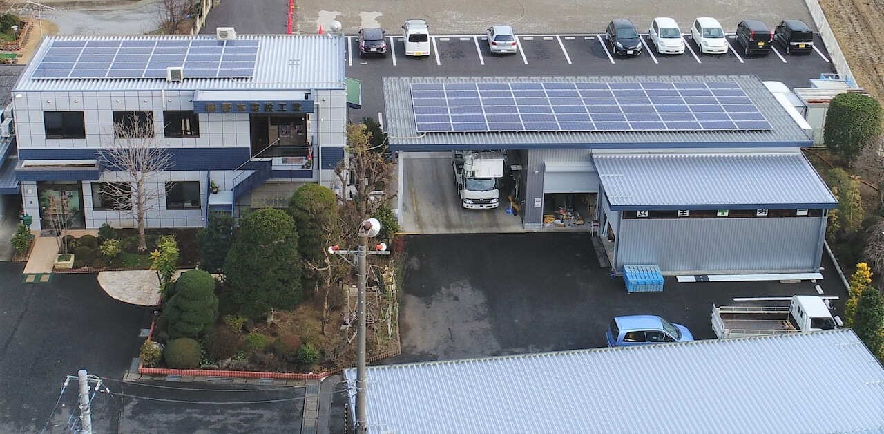 野本電設工業