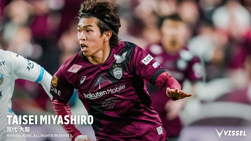 ヴィッセル神戸 ニュース/レポート : FW宮代大聖選手 UDラス・パルマスへ完全移籍のお知らせ
