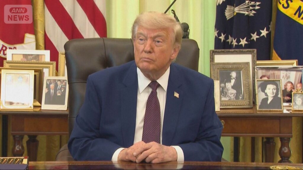 トランプ大統領 イランとの覚書締結「今週末にも成立可能性」　