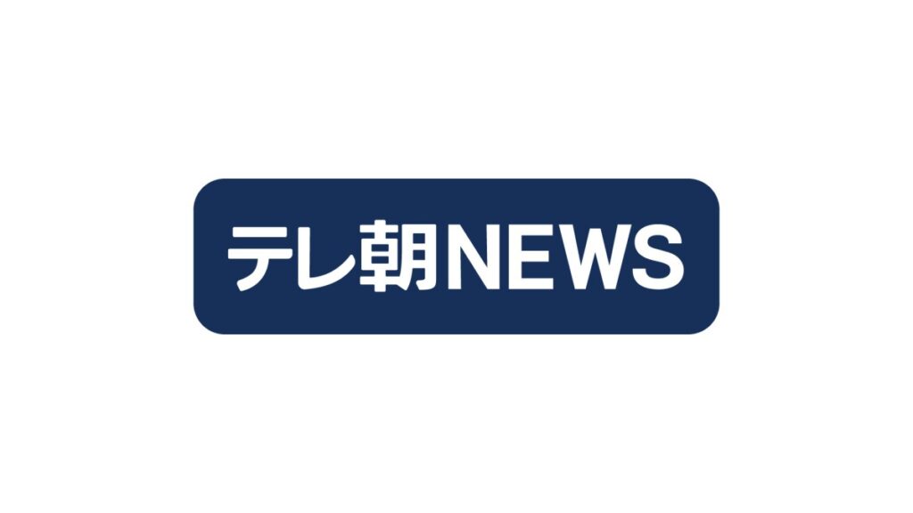 EUがイランの海軍に制裁で合意 ホルムズ海峡の通航料金制度を実質的に運営か – テレ朝NEWS EUがイランの海軍に制裁で合意 ホルムズ海峡の通航料金制度を実質的に運営か