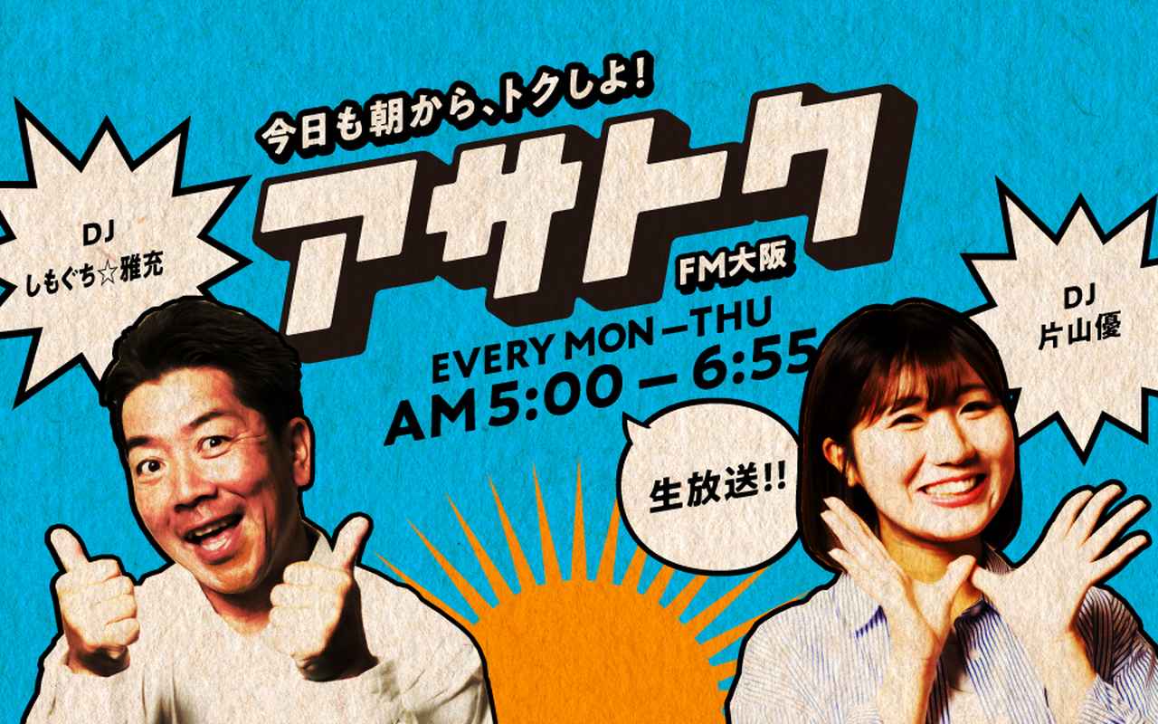 画像2: メニュー