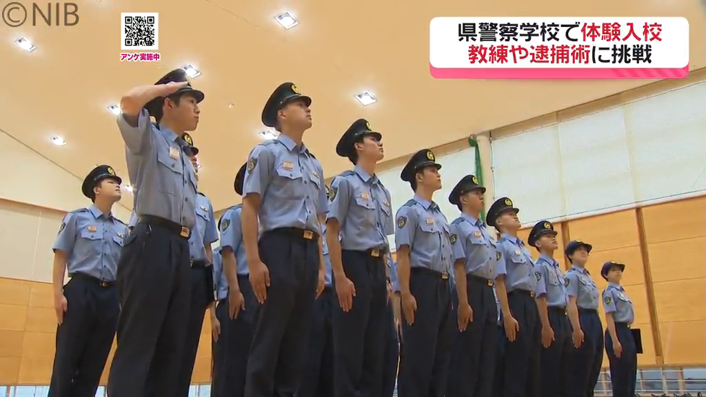 逮捕術や集団行動の基礎訓練を体験「警察学校体験入校」報道関係者向けに実施《長崎》(2026年6月25日掲載)|NIB NEWS NNN 共有