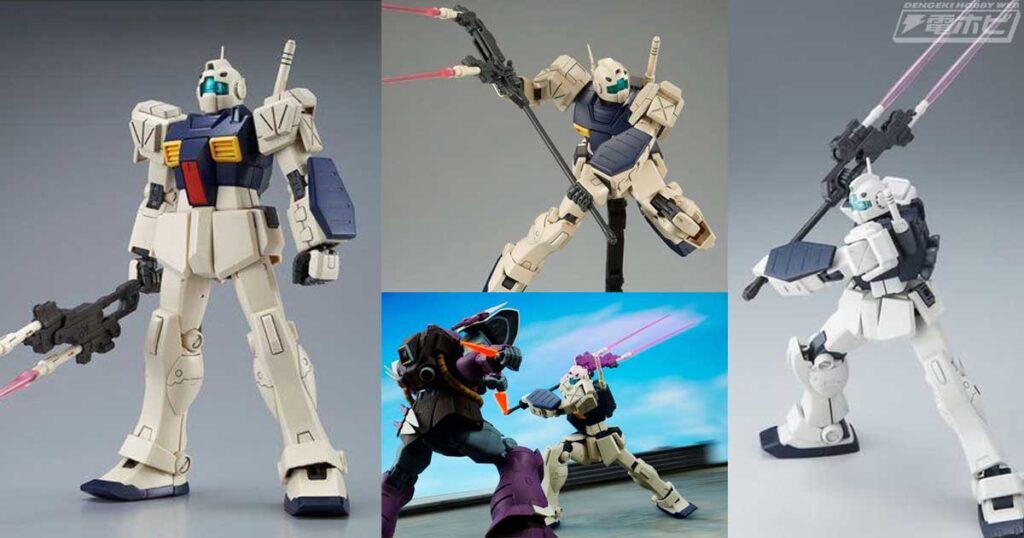 『機動戦士ガンダムUC』より「ジムII・セミストライカー 」のガンプラが再登場!1/100MGモデルと1/144HGモデルがプレバンにて予約受付開始!! – 電撃ホビーウェブ 『機動戦士ガンダムUC』より「ジムII・セミストライカー 」のガンプラが再登場!1/100MGモデルと1/144HGモデルがプレバンにて予約受付開始!! - 電撃ホビーウェブ