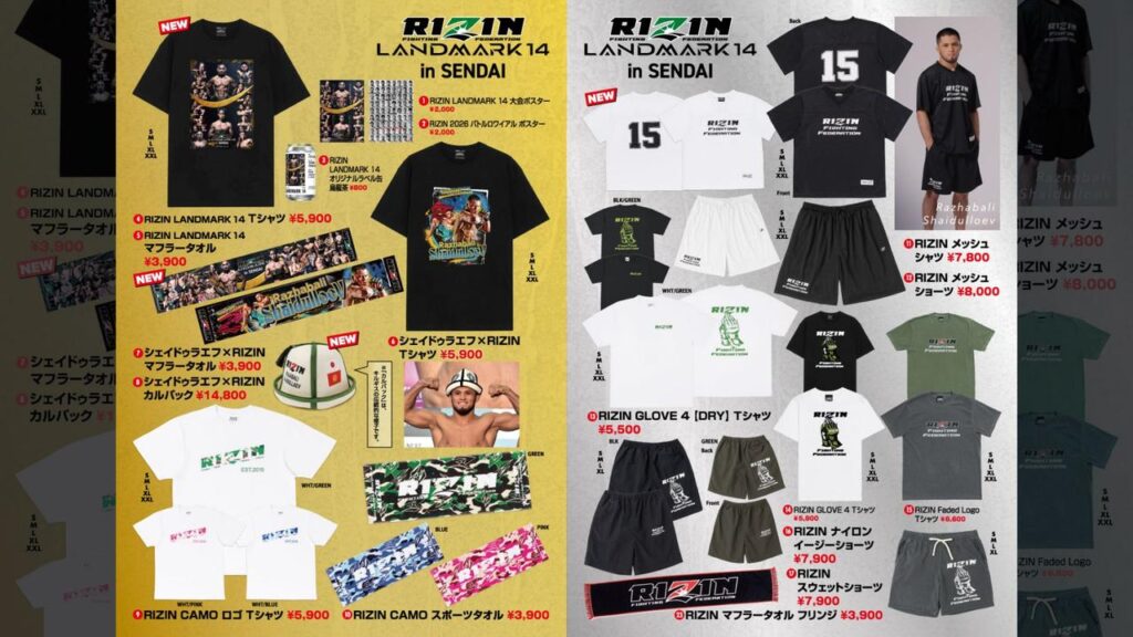 6/6(土)RIZIN LANDMARK 14 in SENDAI グッズ販売ブース情報 6/6(土)RIZIN LANDMARK 14 in SENDAI グッズ販売ブース情報