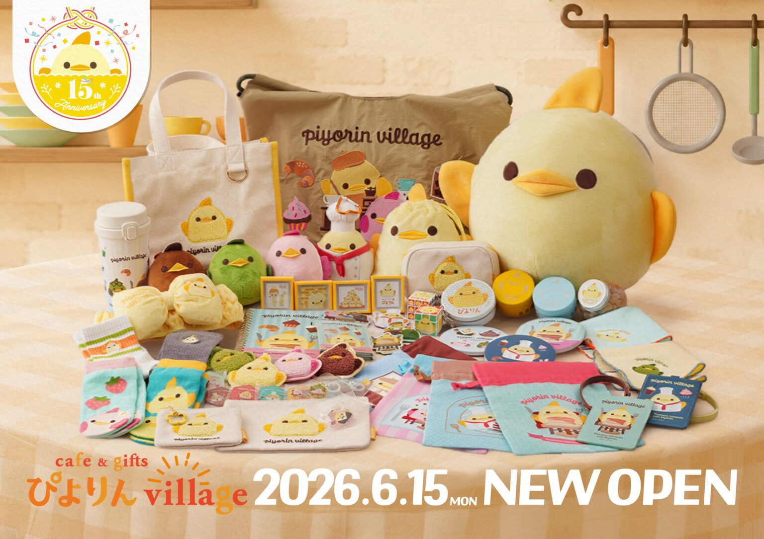 JR名古屋駅に「ぴよりんvillage」開業。オリジナルグッズ紹介とカフェの事前予約方法 - トラベル Watch