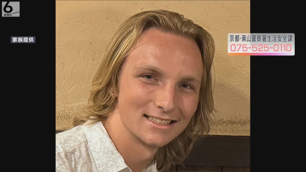 京都市でアメリカ人男性が行方不明　警察が顔写真を公開、情報募る