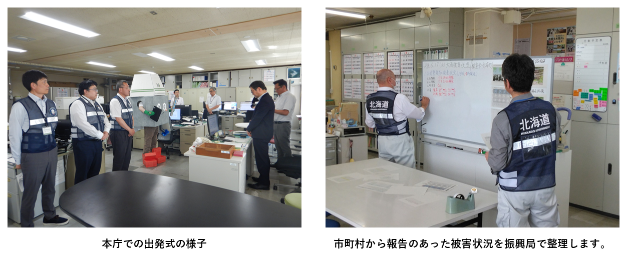 初動対応訓練1