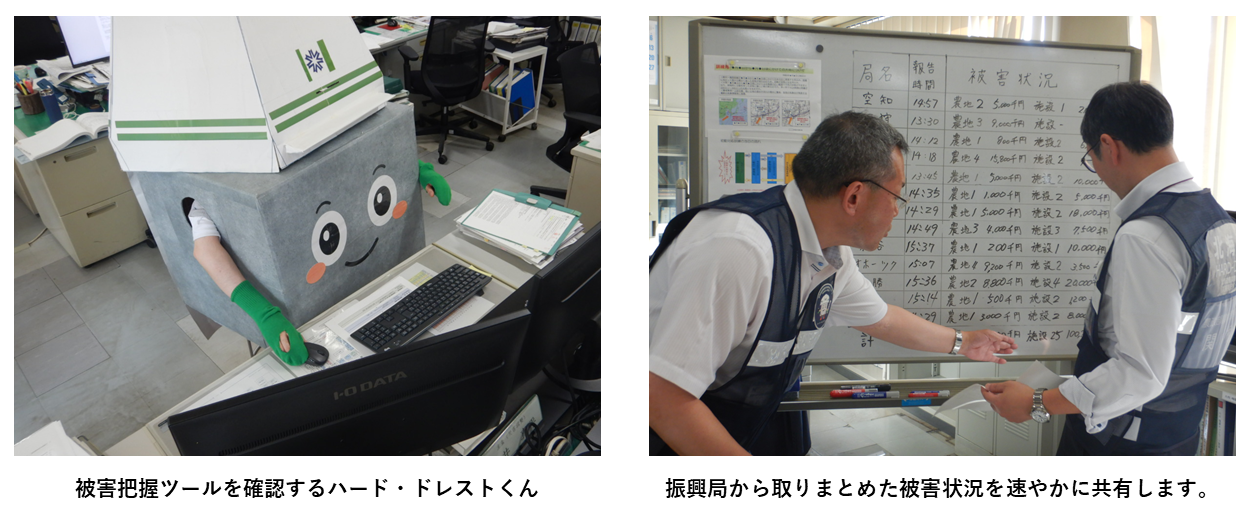 初動対応訓練2