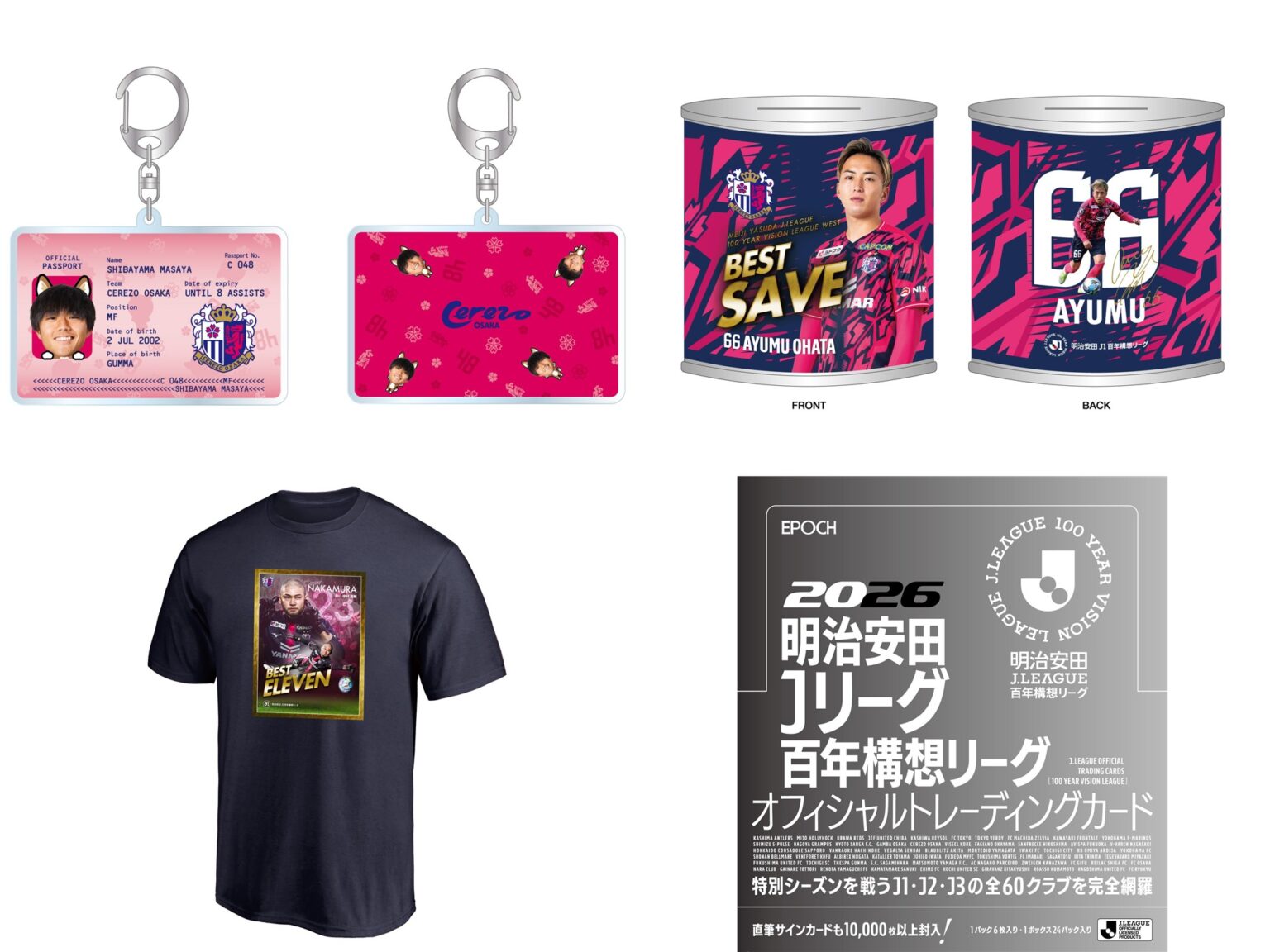 明治安田J１百年構想リーグWEST 受賞記念グッズが勢揃い！さらにJリーグオフィシャルトレーディングカードが新登場 | セレッソ大阪オフィシャルウェブサイト | Cerezo OSAKA