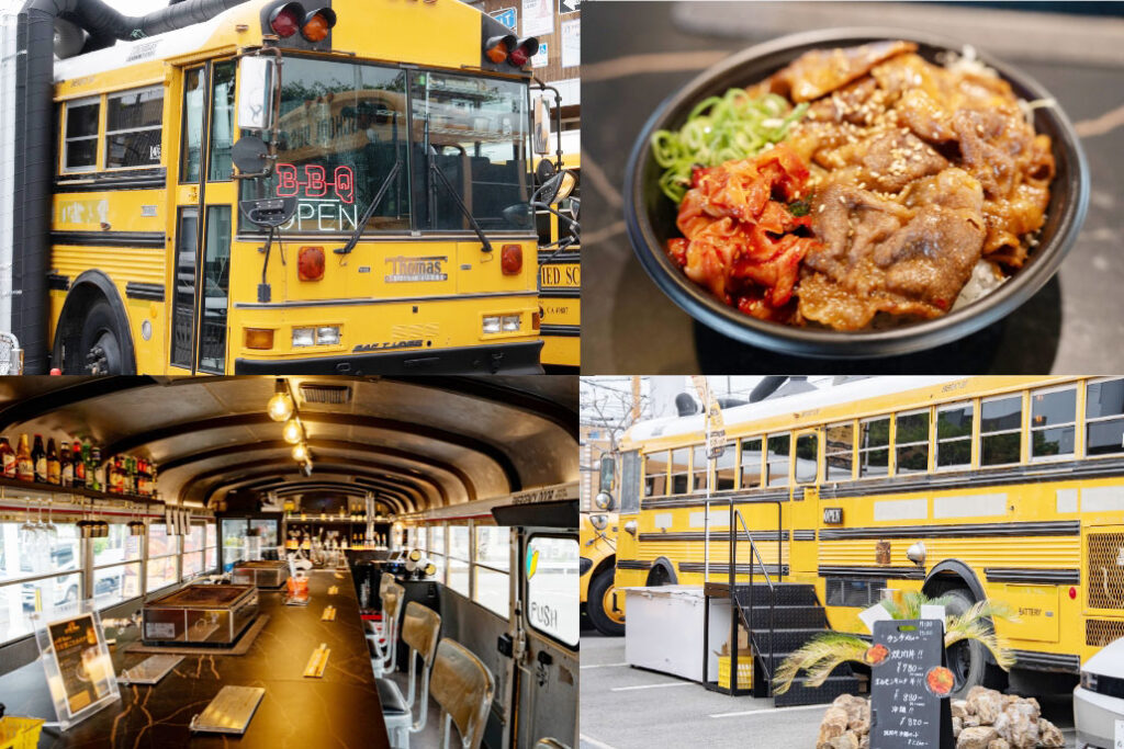 5月グランドオープンの「GRILL BUS Hi.KYOTO」で、6月16日からランチの毎日営業がスタート!スクールバスで焼肉丼を食べてきた!【京都市伏見区】 – ALCO 宇治・城陽 山城地域の情報サイト 「GRILL BUS Hi.KYOTO」の画像