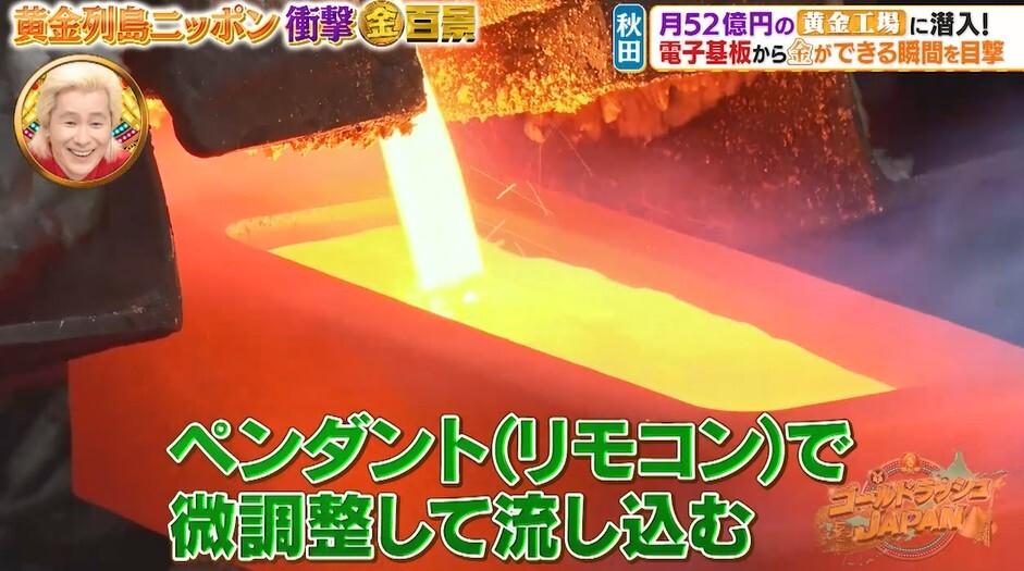 記事画像