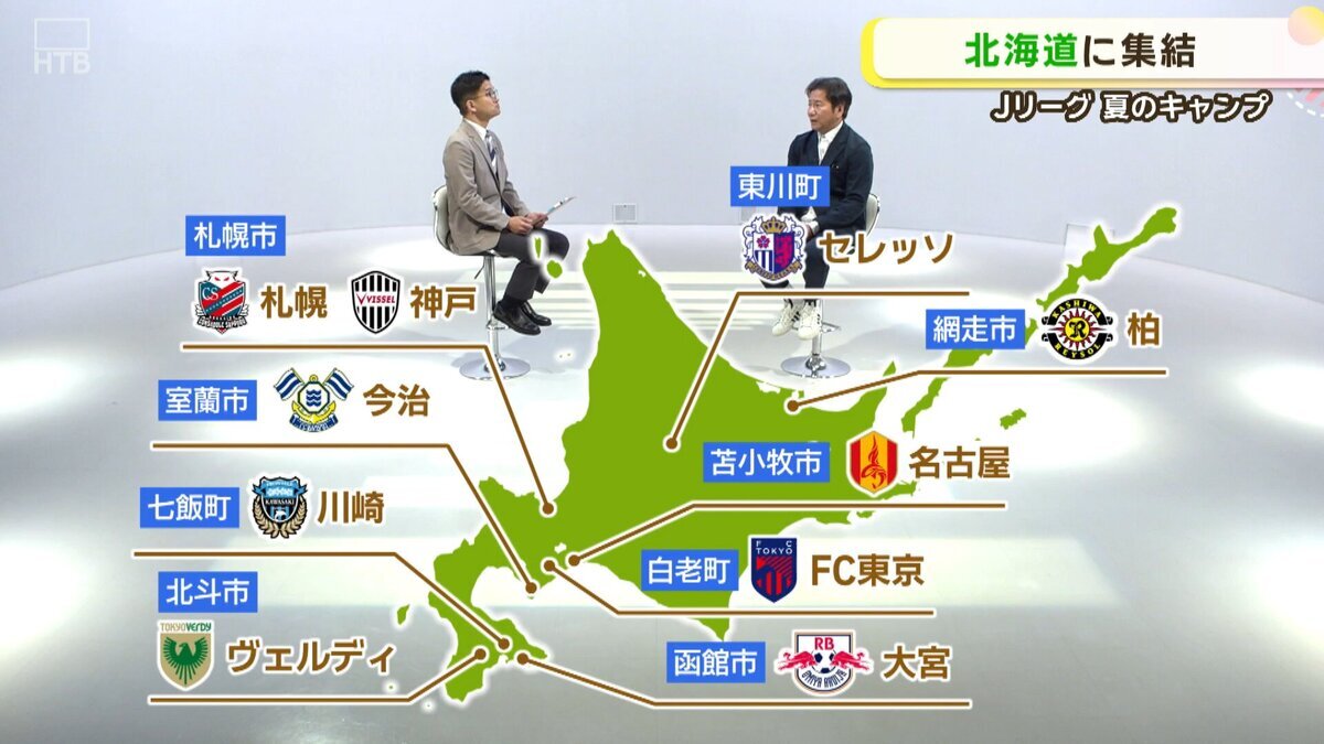 改20260611_野々村チェアマン.mp4_snapshot_05.12_[2026-06-12_13.45.23].jpg