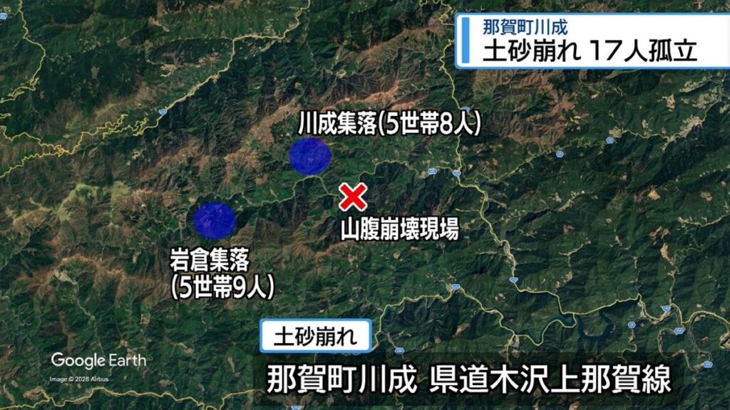 那賀町で土砂崩れ 10世帯17人孤立・停電も【徳島】(2026年6月30日掲載)|JRT NEWS NNN 共有