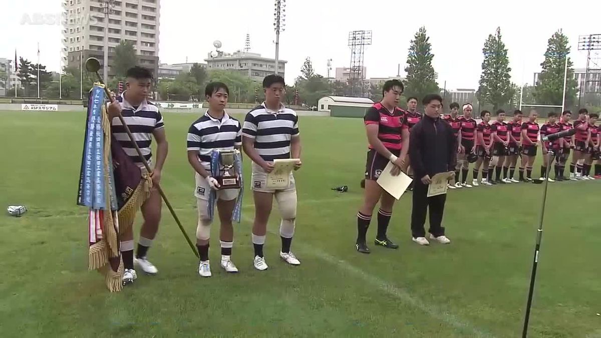 秋田工業が3年連続48回目の優勝 全県高校総体ラグビー決勝