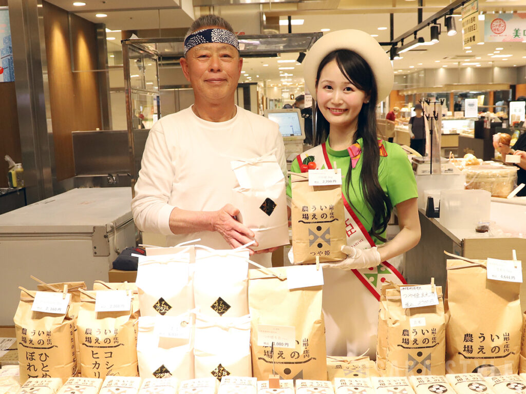 【動画】あべのハルカス近鉄本店でハルカス・ニッポン博覧会「山形編」　旬のサクランボなど販売 – OSAKA STYLE