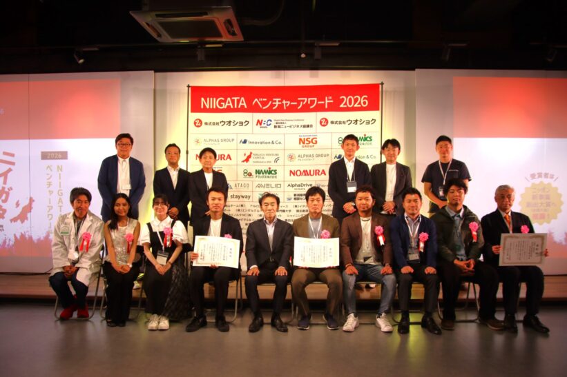 【新潟発の挑戦が集結】「NIIGATAベンチャーアワード2026」開催 LIGHTSHIP（新潟県上越市）がアントレプレナー部門最優秀賞 - 新潟県内のニュース｜にいがた経済新聞