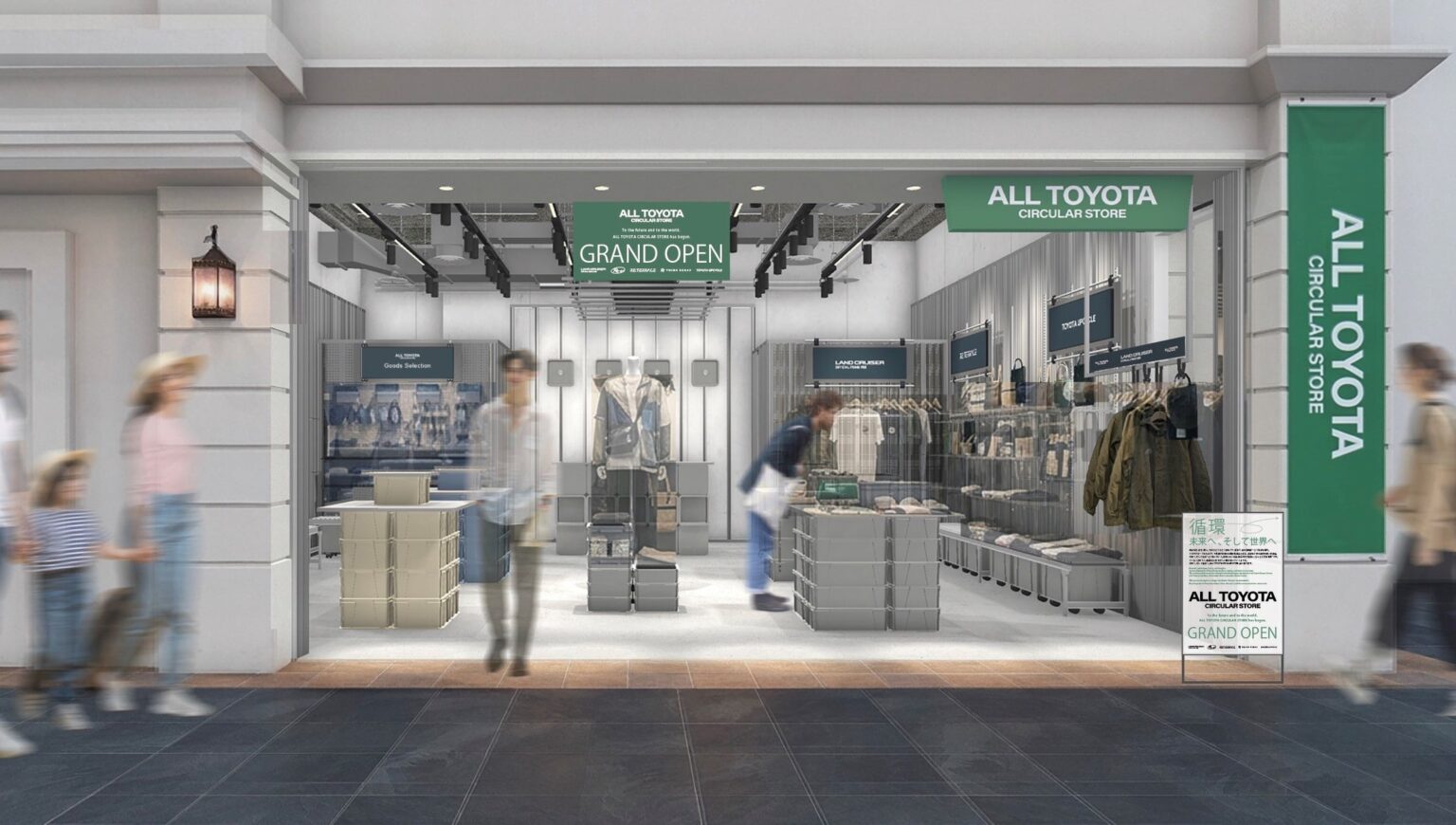 トヨタグループの循環型ライフスタイル発信拠点「ALL TOYOTA CIRCULAR STORE」を開設 | トヨタPR事務局のプレスリリース トヨタグループの循環型ライフスタイル発信拠点「ALL TOYOTA CIRCULAR STORE」を開設 | トヨタPR事務局のプレスリリース