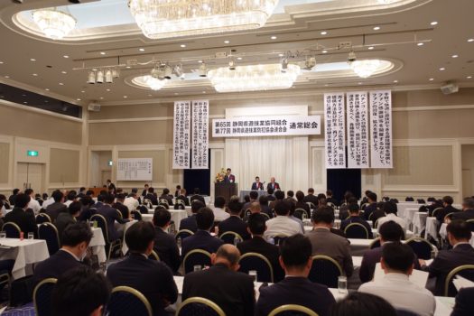 静岡県遊協が第65回通常総会を開催、新理事長に飯塚邦晴氏を選出 | P-WORLD パチンコ業界ニュース