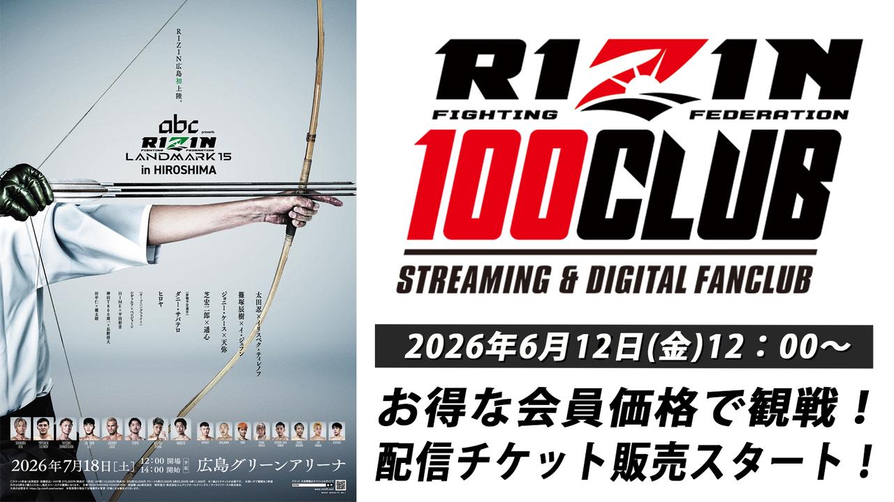 画像: tixplus.jp