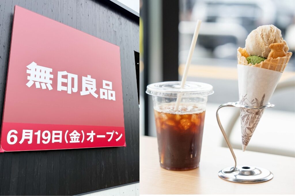 6月19日にオープンした「無印良品 精華台」のコーヒースタンドで、先行発売のアイス「宇治抹茶」「コーヒー牛乳」を食べてきた!【京都府精華町】 – ALCO 宇治・城陽 山城地域の情報サイト 6月19日にオープンした「無印良品 精華台」のコーヒースタンドで、先行発売のアイス「宇治抹茶」「コーヒー牛乳」を食べてきた!【京都府精華町】 - ALCO 宇治・城陽 山城地域の情報サイト