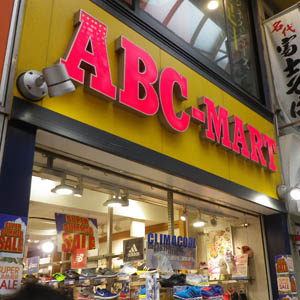 ABCマートがしっかり、韓国シューズセレクトショップ「FOLDER」事業を譲受