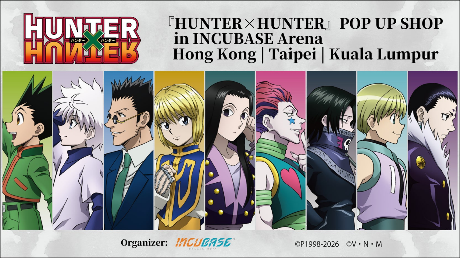 マレーシア・香港・台湾にて「『HUNTER×HUNTER』POP UP SHOP in INCUBASE Arena」の開催が決定！