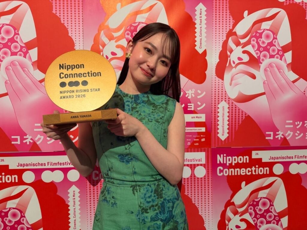 山田杏奈が第26回「ニッポン・コネクション」にてニッポン・ライジングスター賞を受賞!ドイツ初上映の『NEW GROUP』は映画ファンで満席に|最新の映画ニュースならMOVIE WALKER PRESS 山田杏奈が第26回「ニッポン・コネクション」にてニッポン・ライジングスター賞を受賞!ドイツ初上映の『NEW GROUP』は映画ファンで満席に|最新の映画ニュースならMOVIE WALKER PRESS