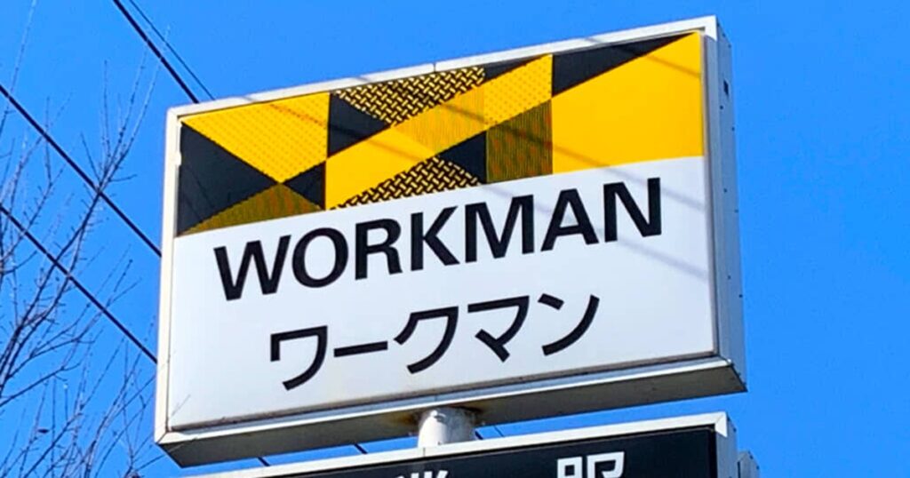 「もう4足目です」「どんな天候にも対応できる」　ワークマンの“2900円シューズ”が大好評　「歩きやすくて軽快な着用感」「蒸れません」（1/2） | シューズ ねとらぼリサーチ - ねとらぼ