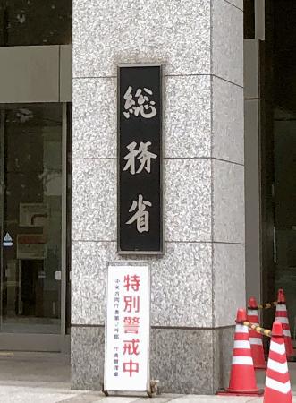 スマホやPCで税金納付が1億件 25年度、地方税収の4割 | 全国のニュース | 福井新聞ONLINE スマホやPCで税金納付が1億件 25年度、地方税収の4割 | 全国のニュース | 福井新聞ONLINE