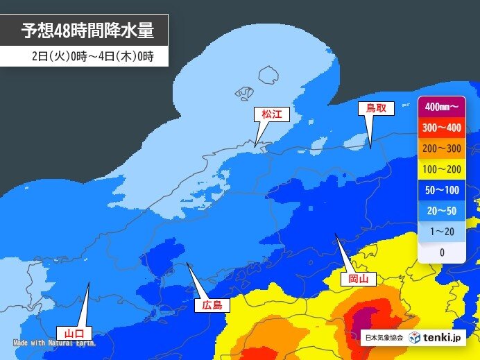 2日(火)昼前~3日(水)朝にかけて断続的に雨 強風や高波に注意・警戒を