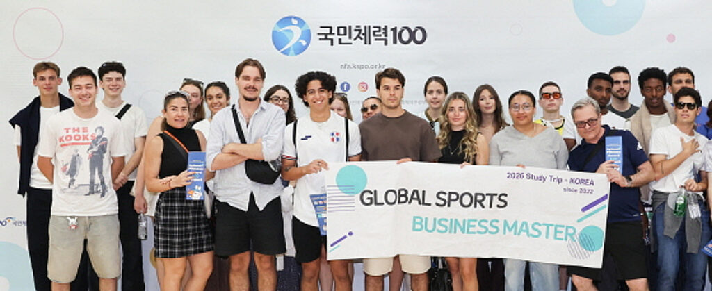 ヨーロッパのスポーツビジネスの未来を担う人材、オリンピック公園を訪問 | STARNEWS ヨーロッパのスポーツビジネスの未来を担う人材、オリンピック公園を訪問 | STARNEWS